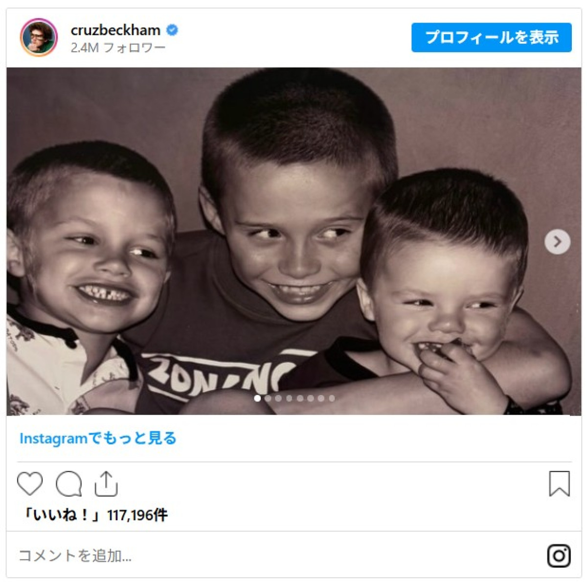 確執が伝えられる長男ブルックリン・ベッカムに、三男クルスが歩み寄りか