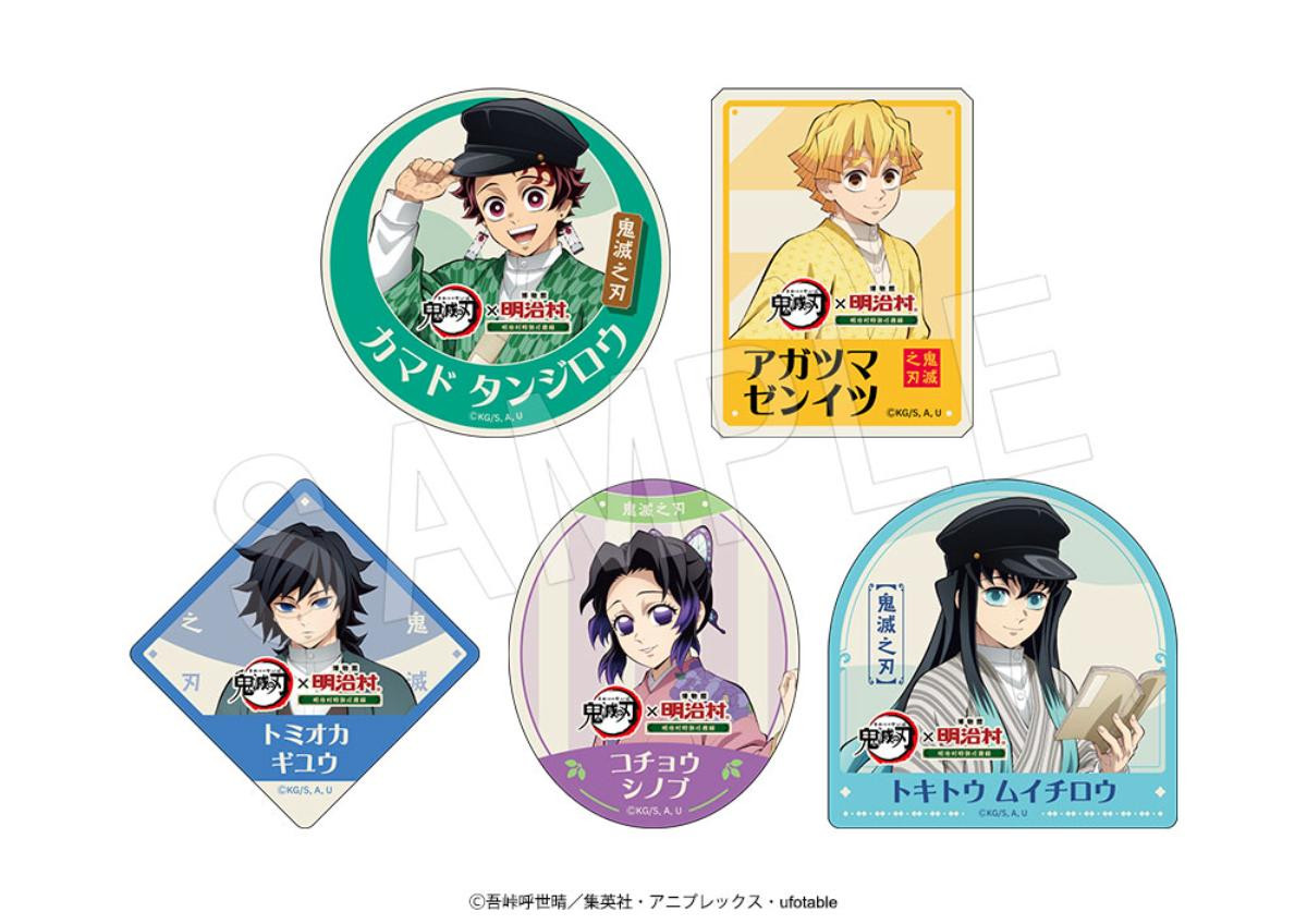 020216「鬼滅の刃×博物館 明治村 明治村特別任務録」