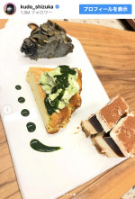 「工藤静香」インスタグラム