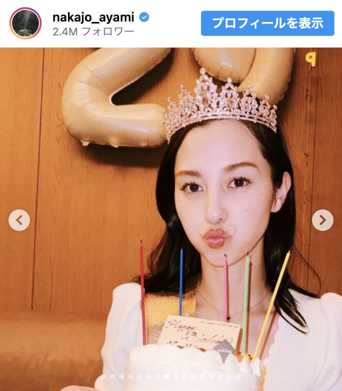 中条あやみ、誕生日に秘蔵写真披露　可愛すぎる幼少期ショットも