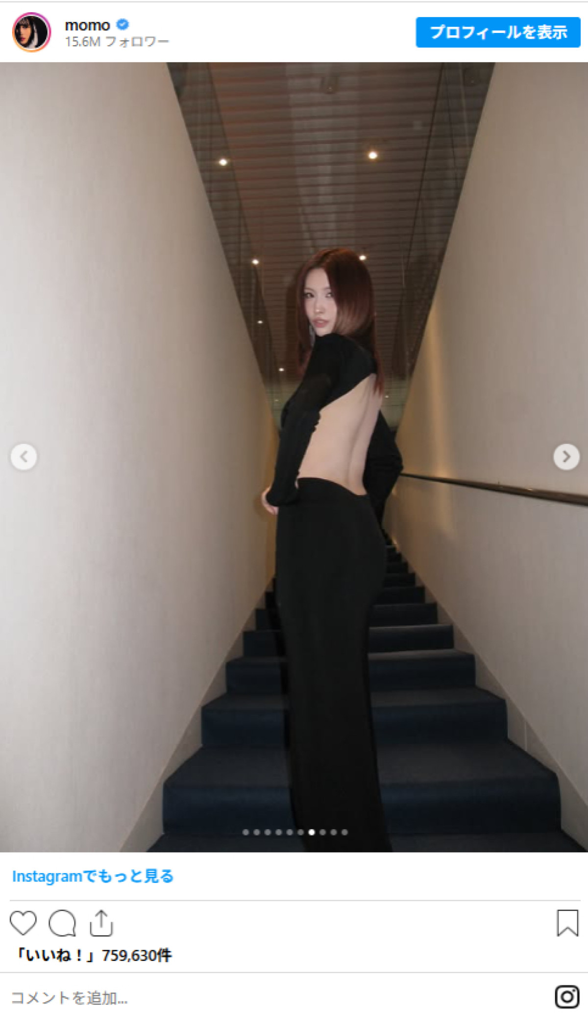 20260210 TWICW モモ