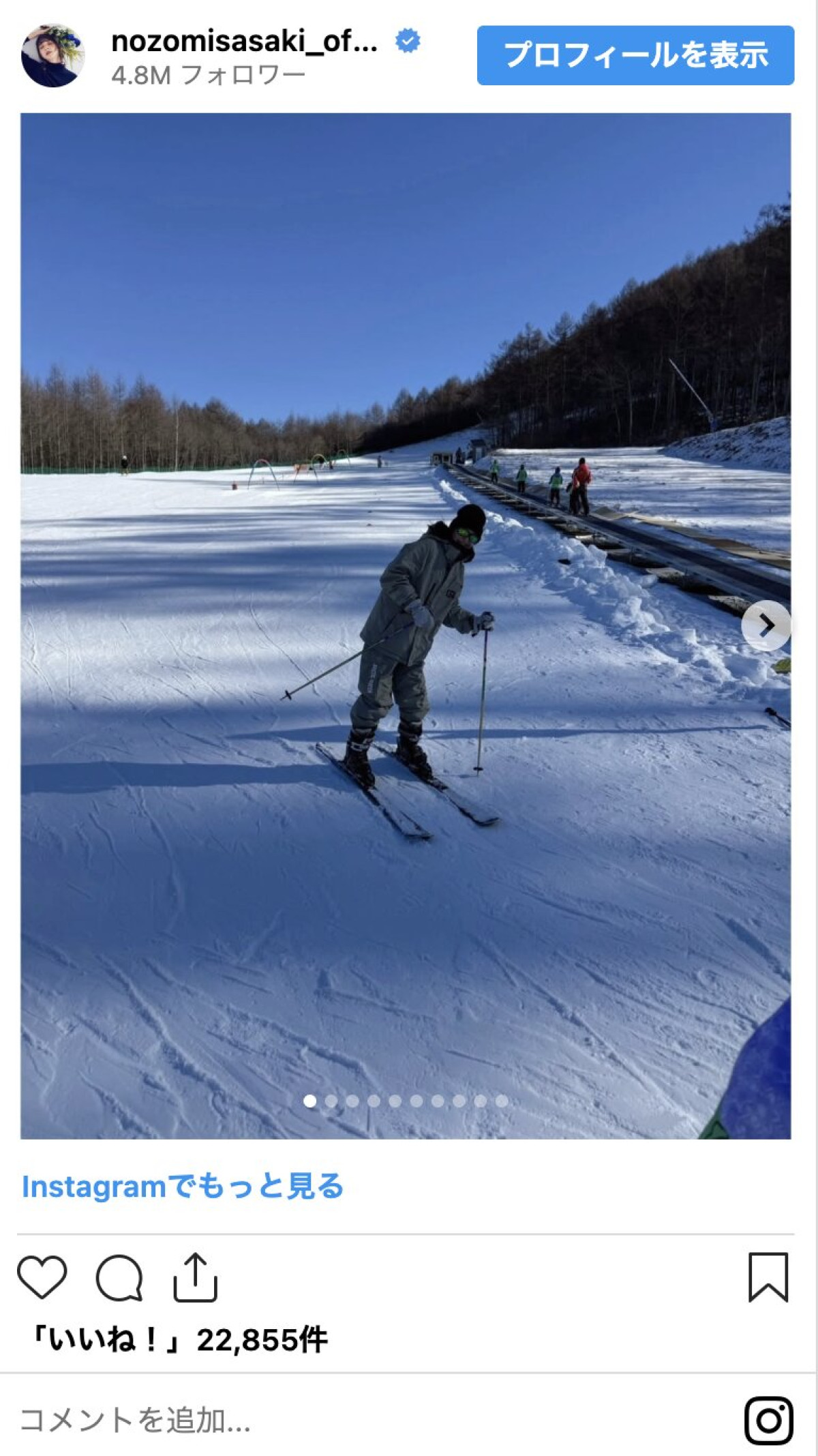芸能人スキー＆スノボウェアコレクション　佐々木希、飯田圭織らの貴重姿にゲレンデマジック不可避！