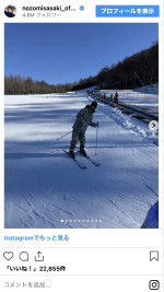 佐々木希のウェア姿　※「佐々木希」インスタグラム