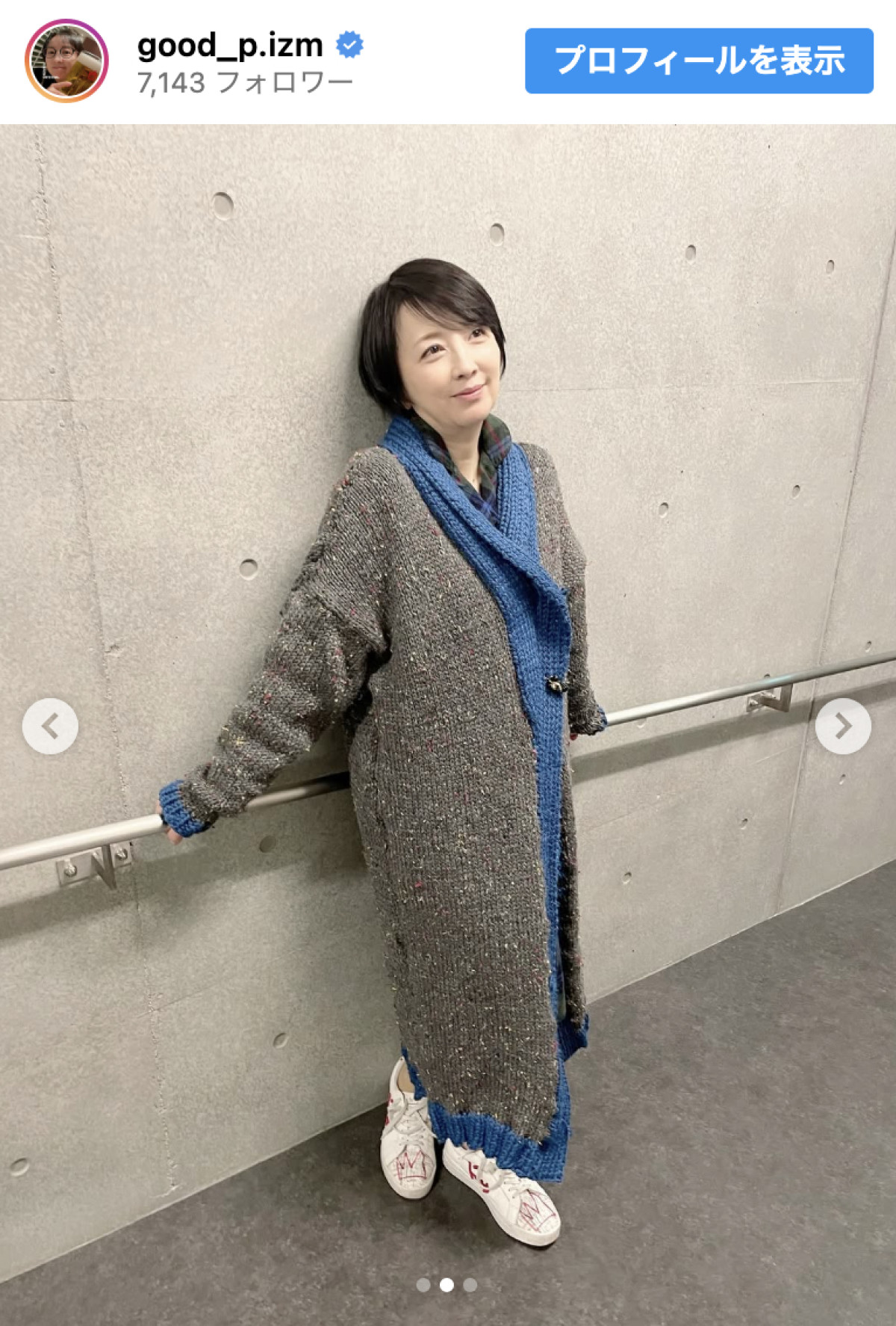 高橋由美子“趣味の編み物”がガチすぎる　ファンビックリ「めちゃくちゃ大作」「すごすぎ」