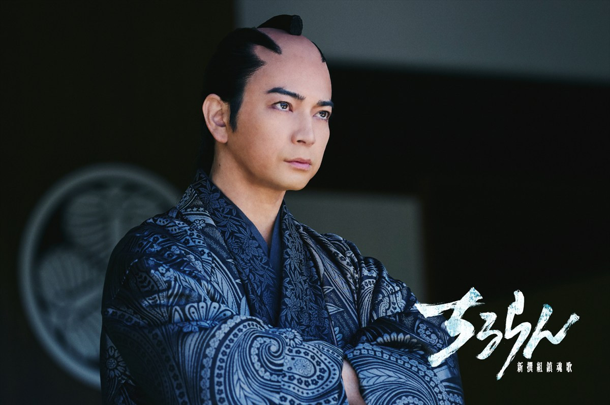 ドラマ『ちるらん 新撰組鎮魂歌』に松本潤が出演決定