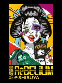 「REIA NAKAMURA 1st EXHIBITION ReBELiUM ＠SHIBUYA」キービジュアル＆ロゴ