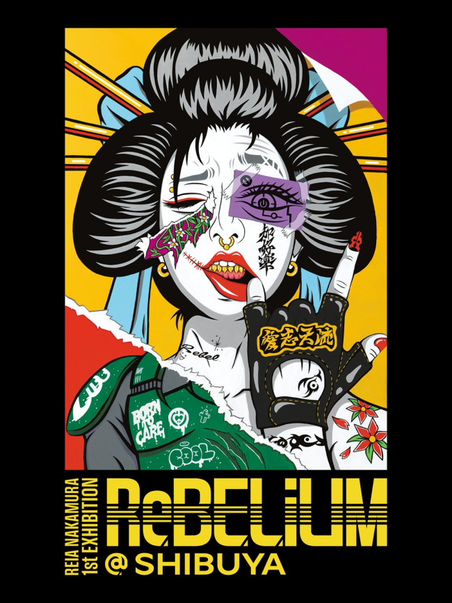 「REIA NAKAMURA 1st EXHIBITION ReBELiUM ＠SHIBUYA」キービジュアル＆ロゴ