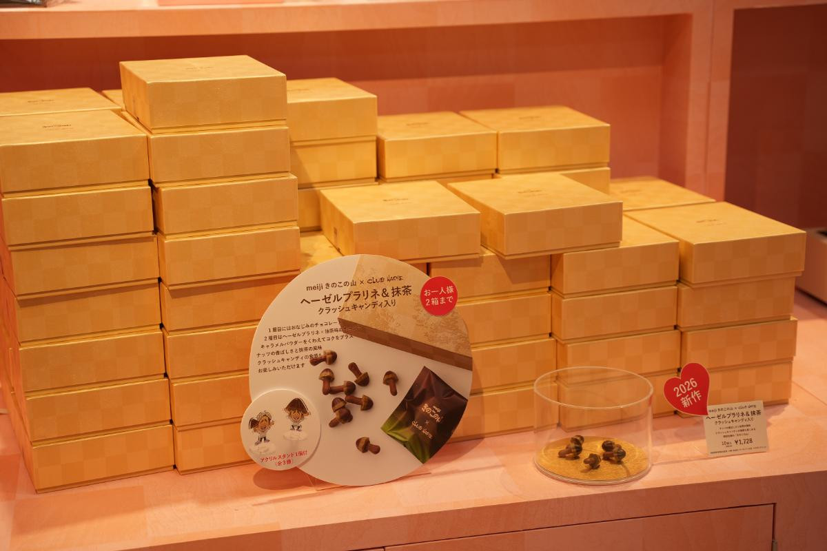 260203コラボ「きのこの山」＆「たけのこの里」