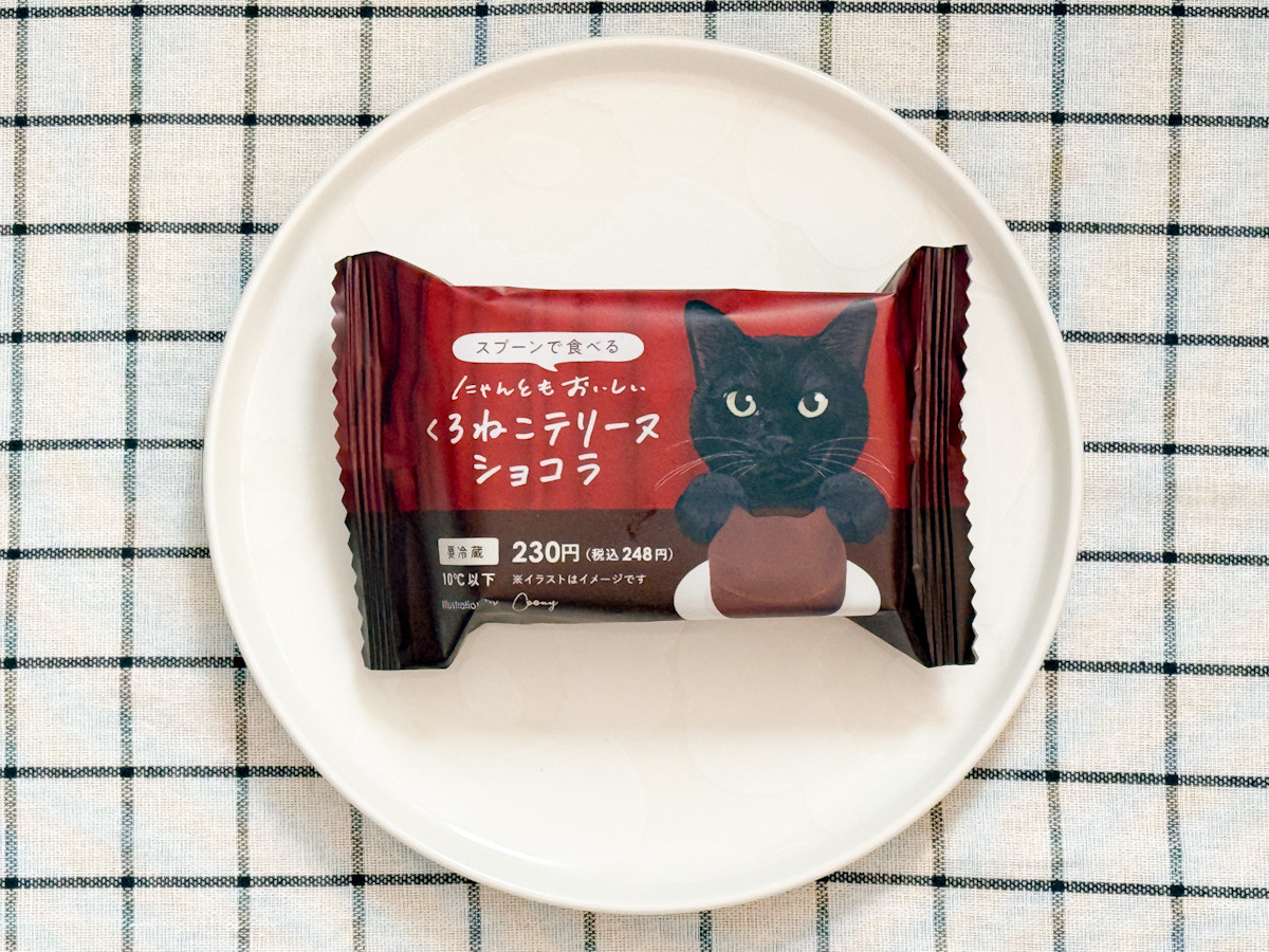 20260209 ファミリ～にゃ～ト大作戦！