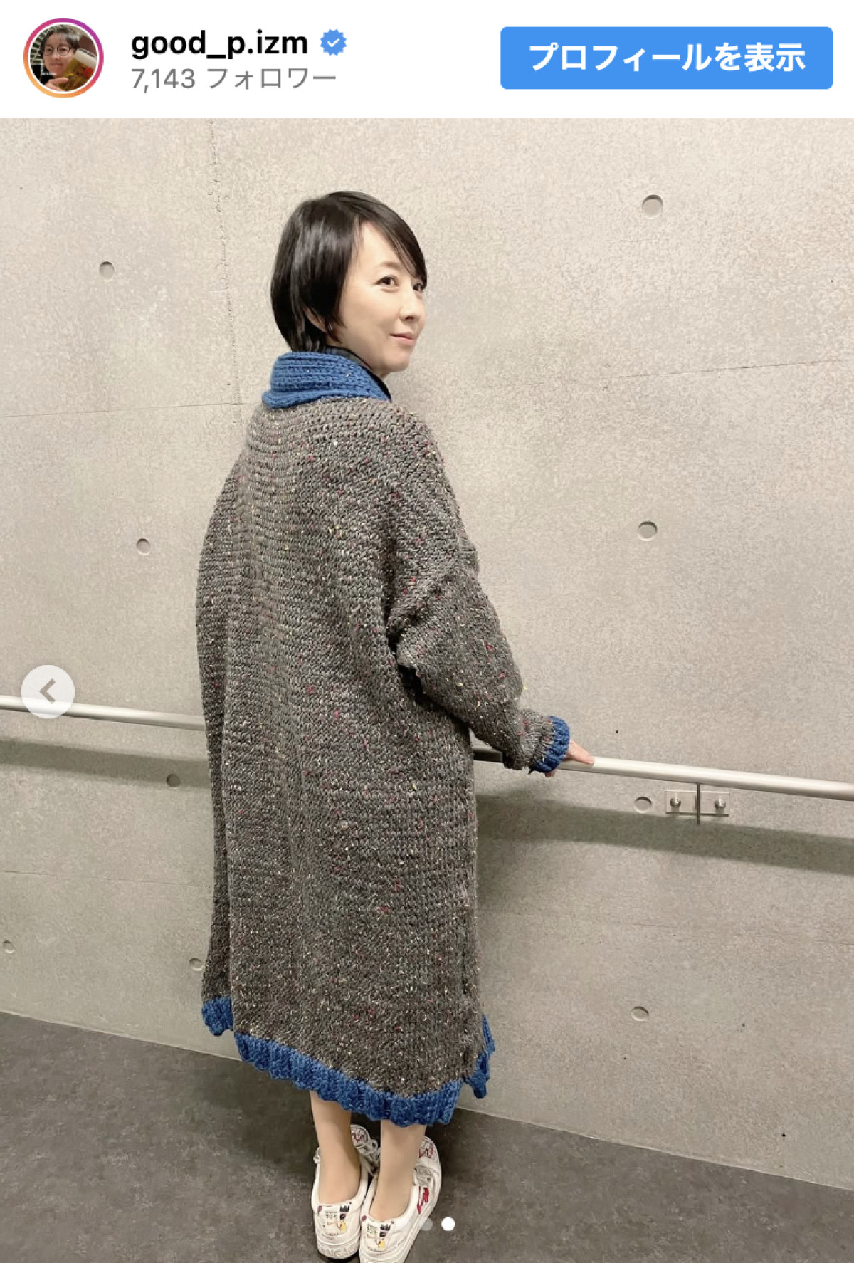 高橋由美子“趣味の編み物”がガチすぎる　ファンビックリ「めちゃくちゃ大作」「すごすぎ」