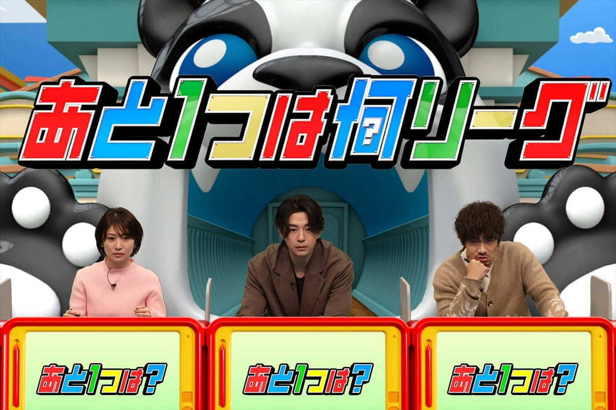 木村拓哉率いる『教場』チーム集結！　timelesz佐藤勝利は「手が震えてます」　あすの『ネプリーグSP』