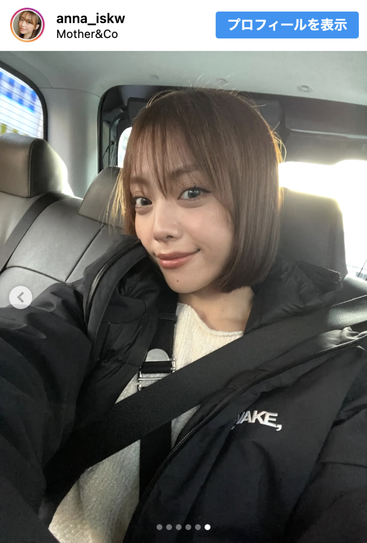 ゆってぃのグラドル妻、ばっさりカットで劇的イメチェン「カワイイ惚れてまう〜」