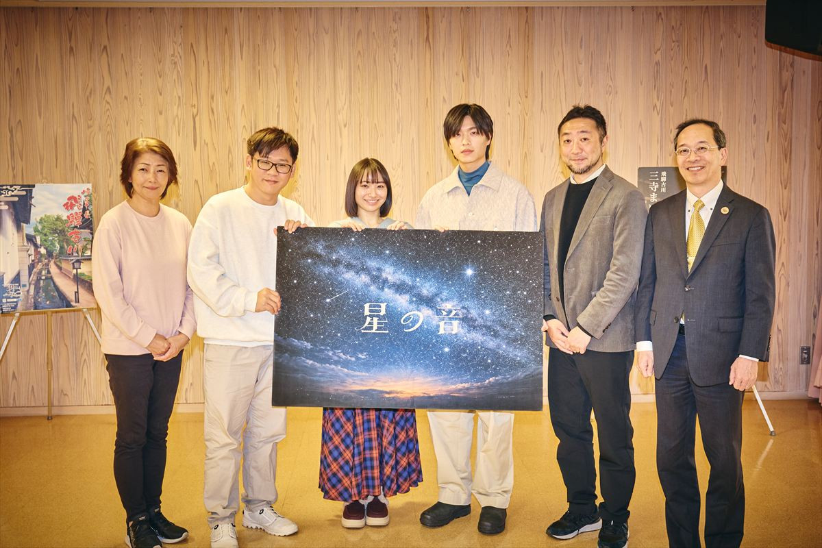 田牧そら、初の映画主演！　日本×台湾合作『星の音』来年公開　同じく主演に王碩瀚