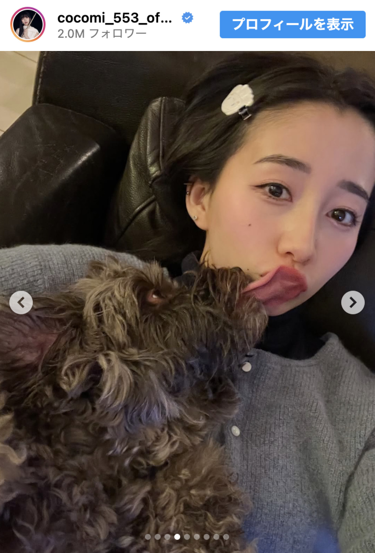 Cocomi、前髪イメチェン姿を公開「切りすぎましたね」　ナチュラル美に注目