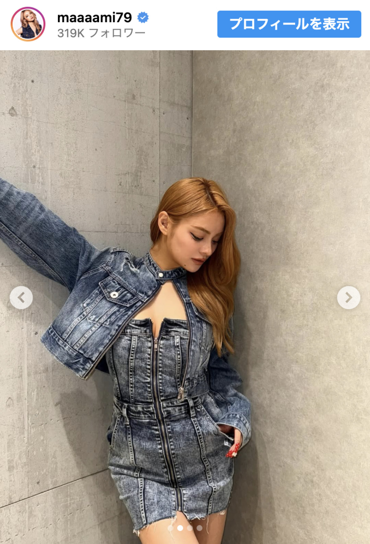 19歳で妊娠、20歳で出産のギャルモデル、全身デニムコーデに反響