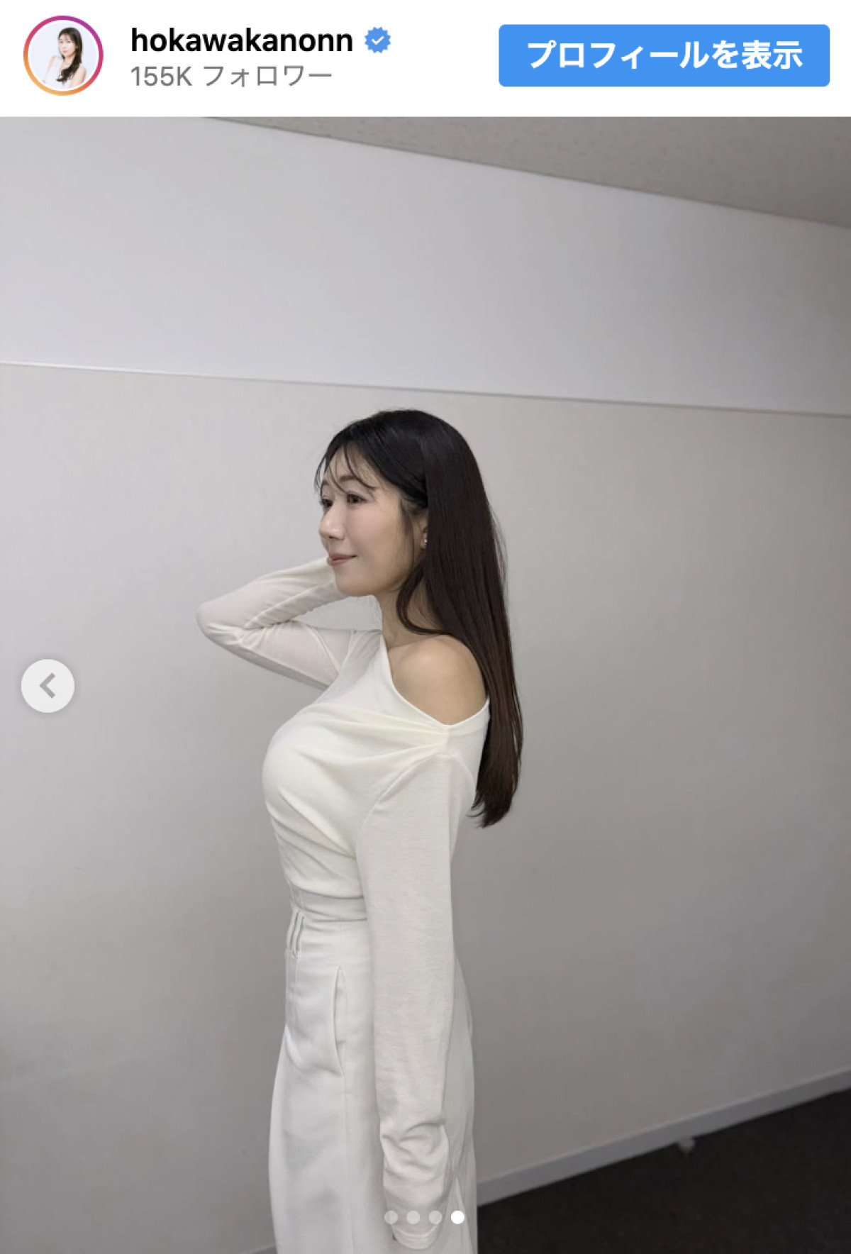 170cm“美しすぎる気象予報士”穂川果音、純白のオフショル衣装に反響