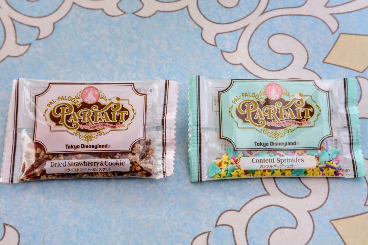 20260313 パルパルーザ・パルフェ