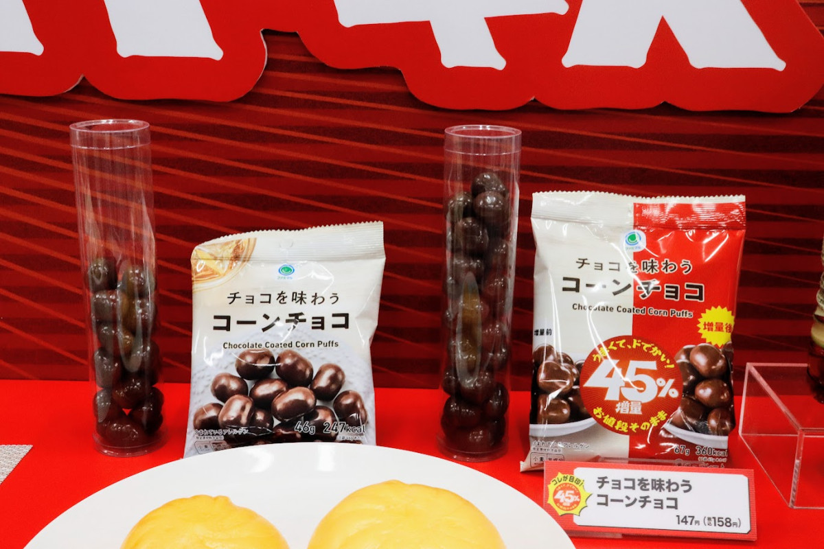 20260319 うまくて、ドでかい！お値段そのまま なぜか45％増量作戦