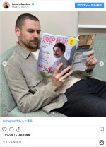 “ヘブン先生”トミー・バストウが坊主に　※「トミー・バストウ」インスタグラム