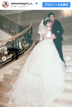 かつみさゆり、結婚30周年を報告　※「さゆり（かつみさゆり）」Instagram