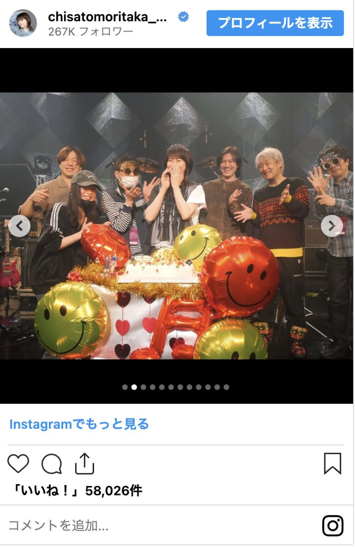 “奇跡のアラ還”森高千里が57歳に！　ミニスカからラフな私服まで「反則レベルの美貌」「なんて魅力的」