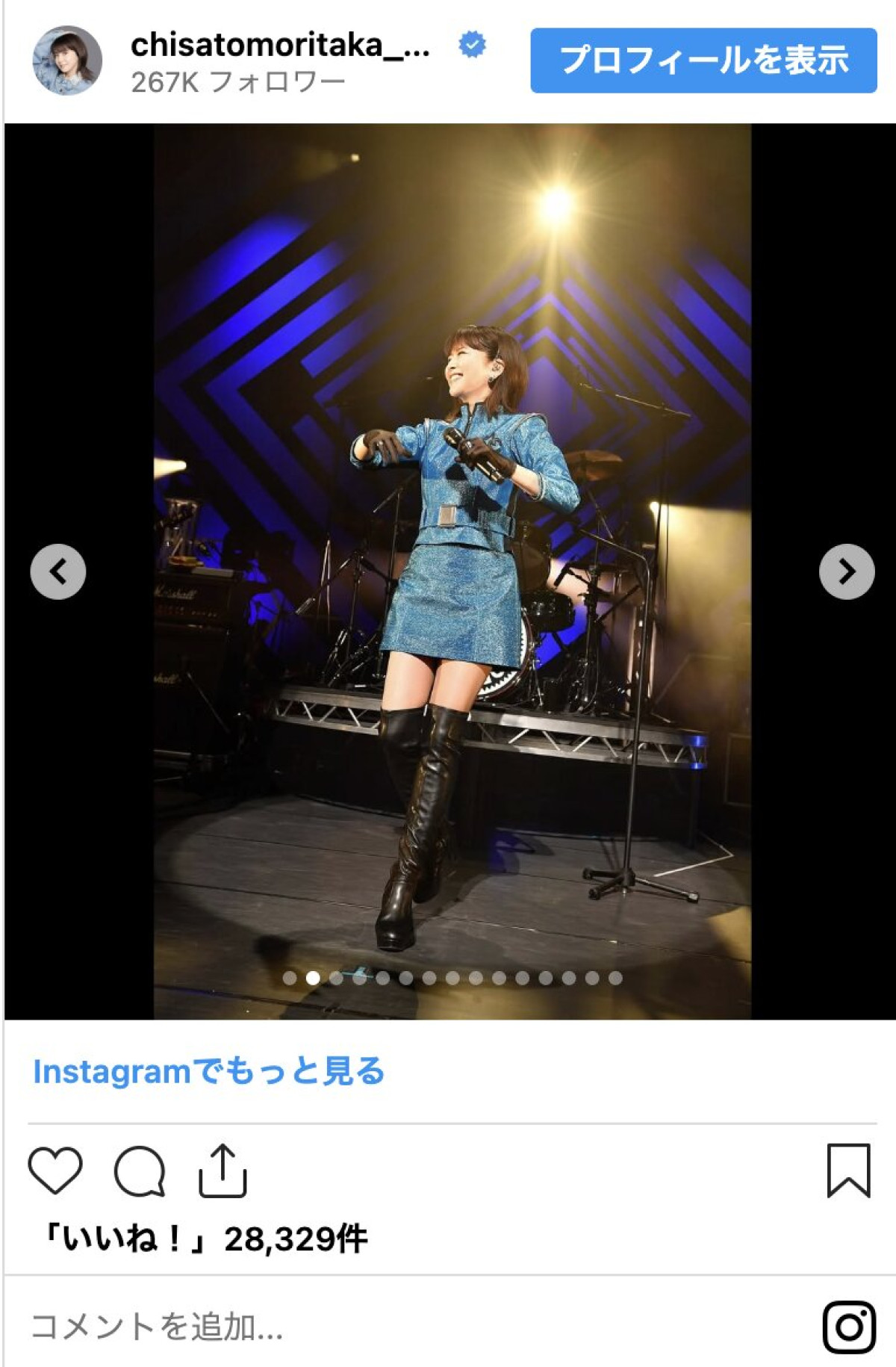 “奇跡のアラ還”森高千里が57歳に！　ミニスカからラフな私服まで「反則レベルの美貌」「なんて魅力的」