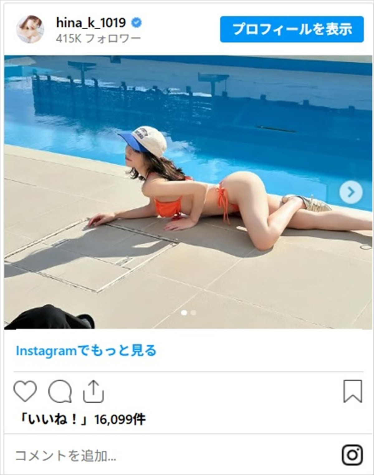 “令和の完売クイーン”の名に偽りなし　菊地姫奈の圧倒的“美顔”と“美ボディ”に「姫奈しか勝たん」