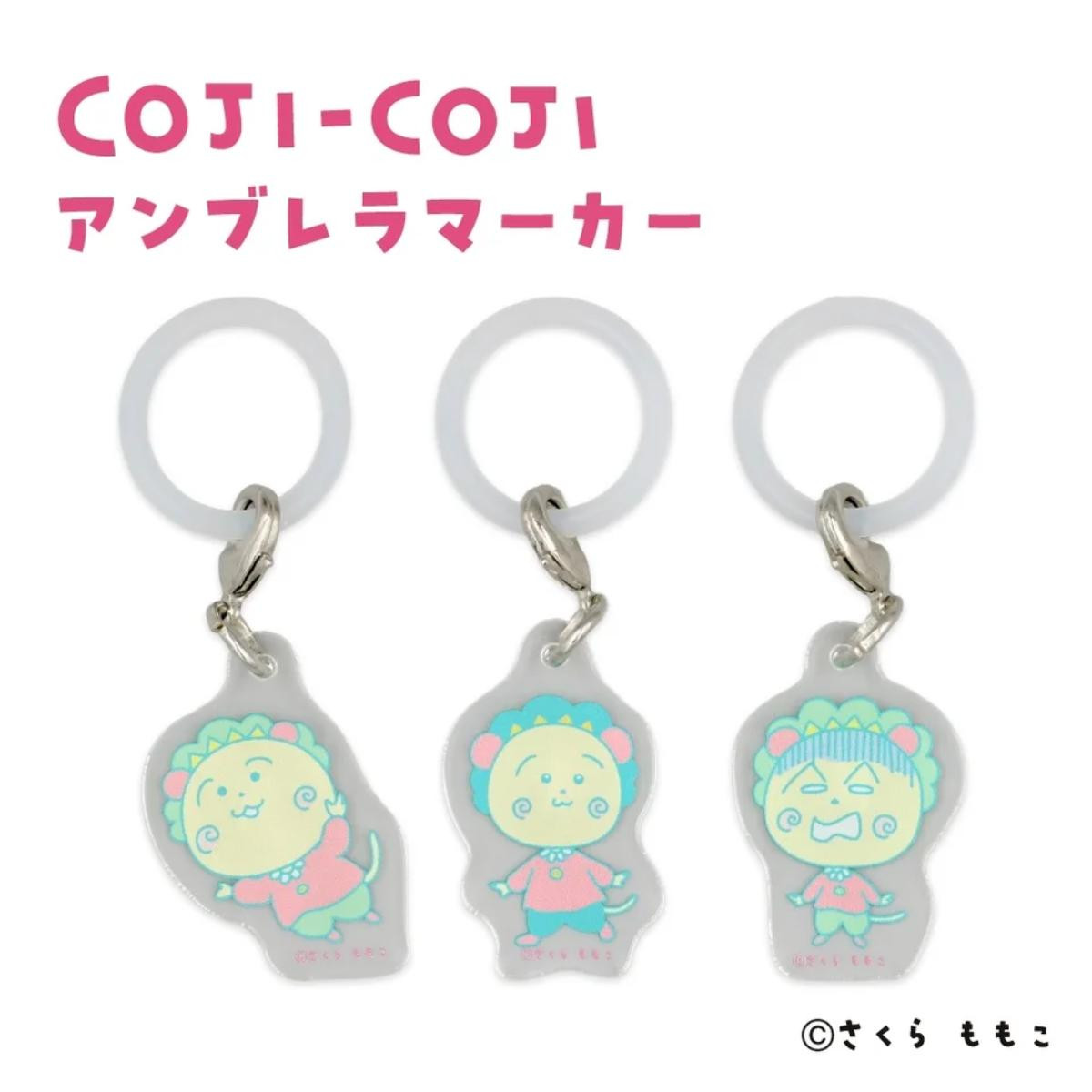 260310「イオン 超！春トク祭り」