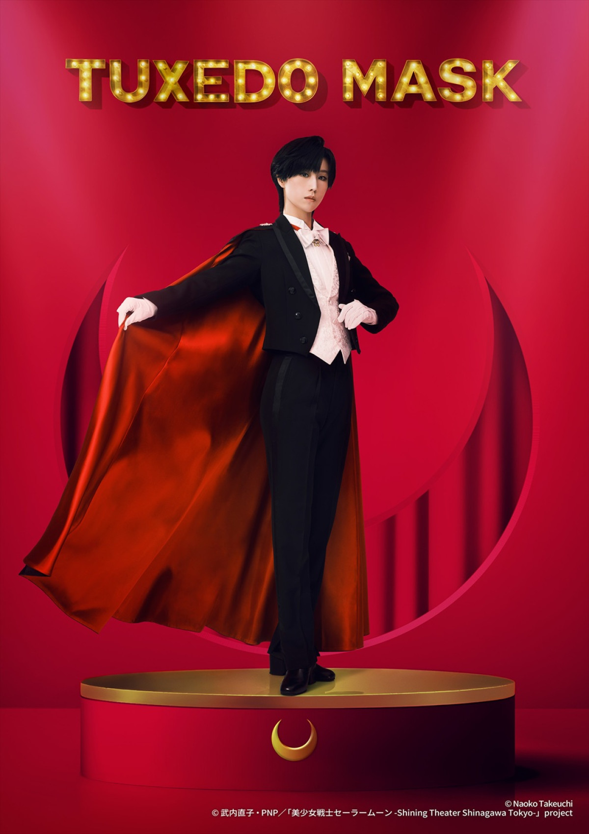 「美少女戦士セーラームーン」新シアター、武内直子の新規イラストを使用したグッズ登場　全キャラビジュも解禁