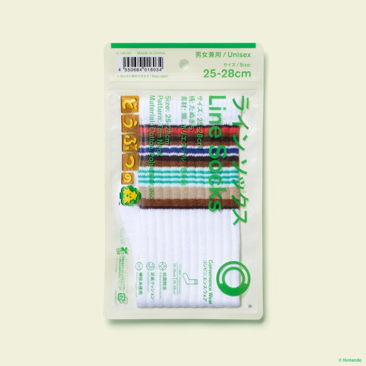 260327『あつまれ どうぶつの森』