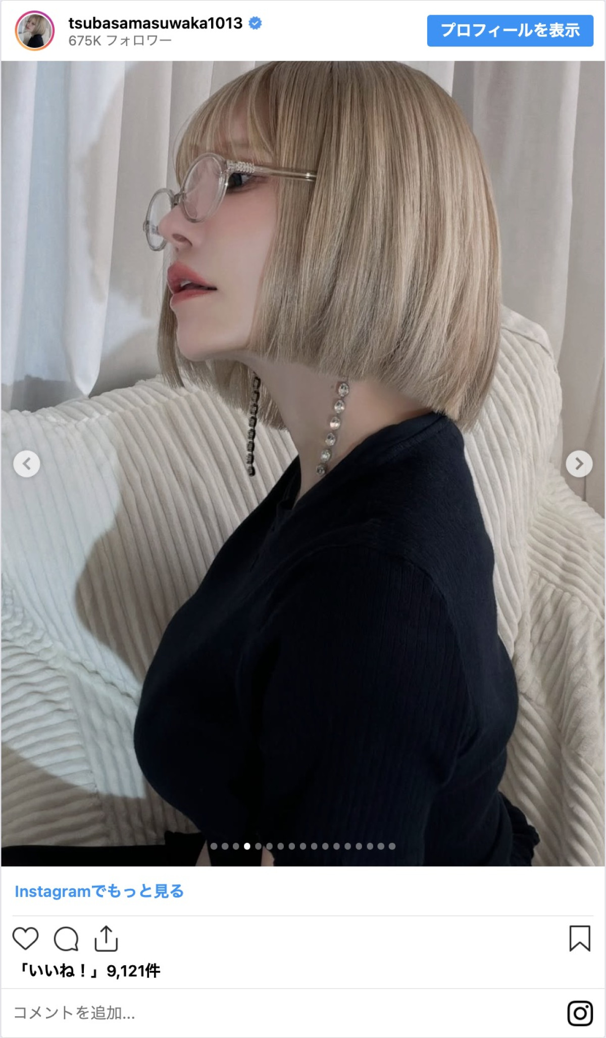 益若つばさ、初のヘアスタイルに反響　「可愛すぎて衝撃」「新鮮」