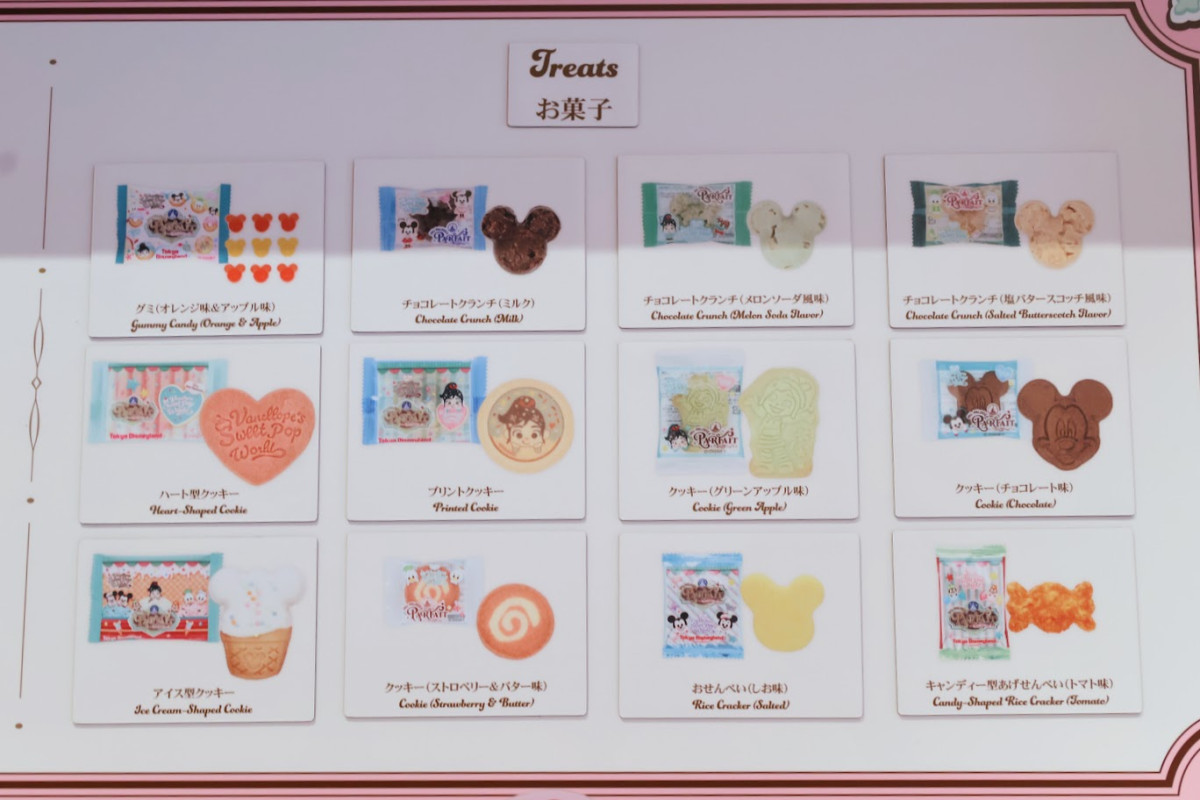 20260313 パルパルーザ・パルフェ