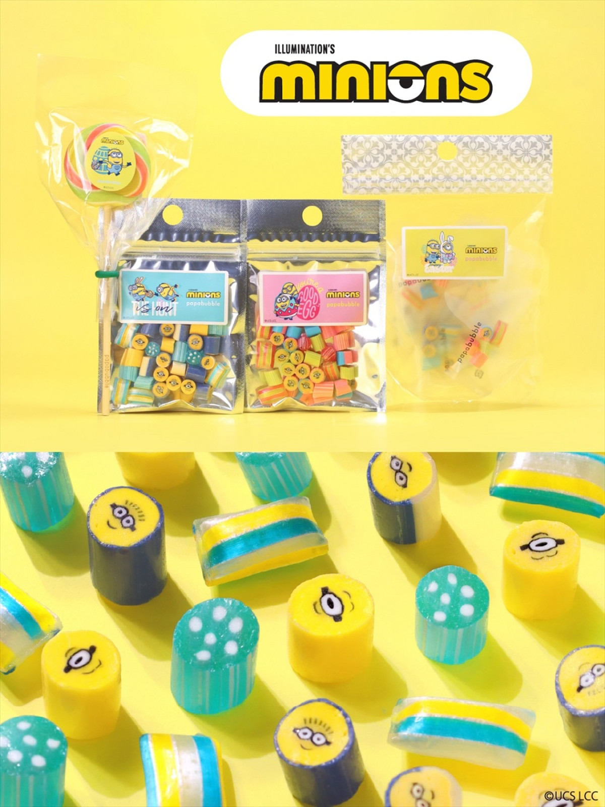  本日“ミニオンの日”　映画『ミニオンズ＆モンスターズ』8.7日本公開決定　特別ビジュアル＆特報解禁