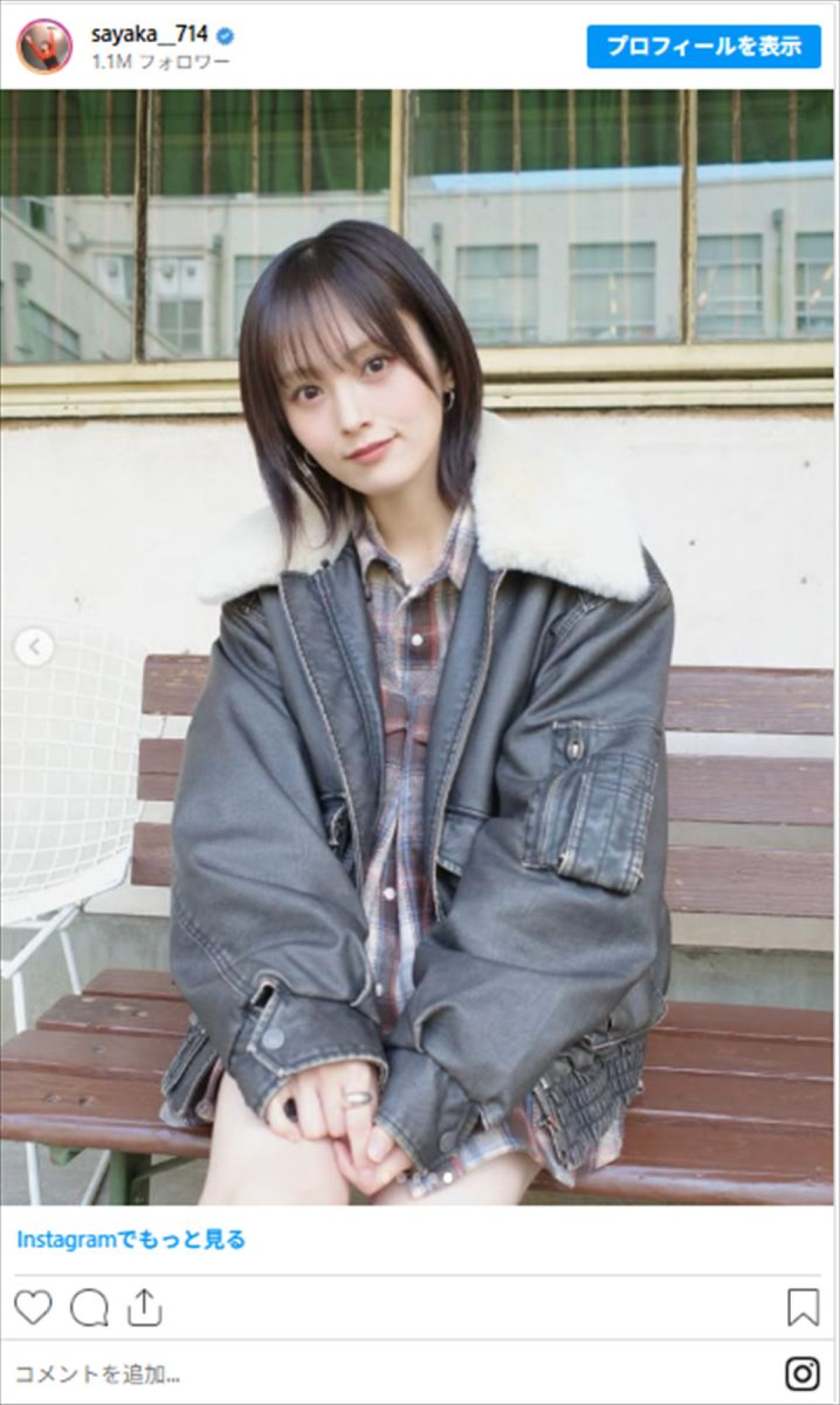 “さや姉”山本彩が33歳　生足あらわのショーパンにキャミワンピ　センス抜群私服ショットがかわいい！