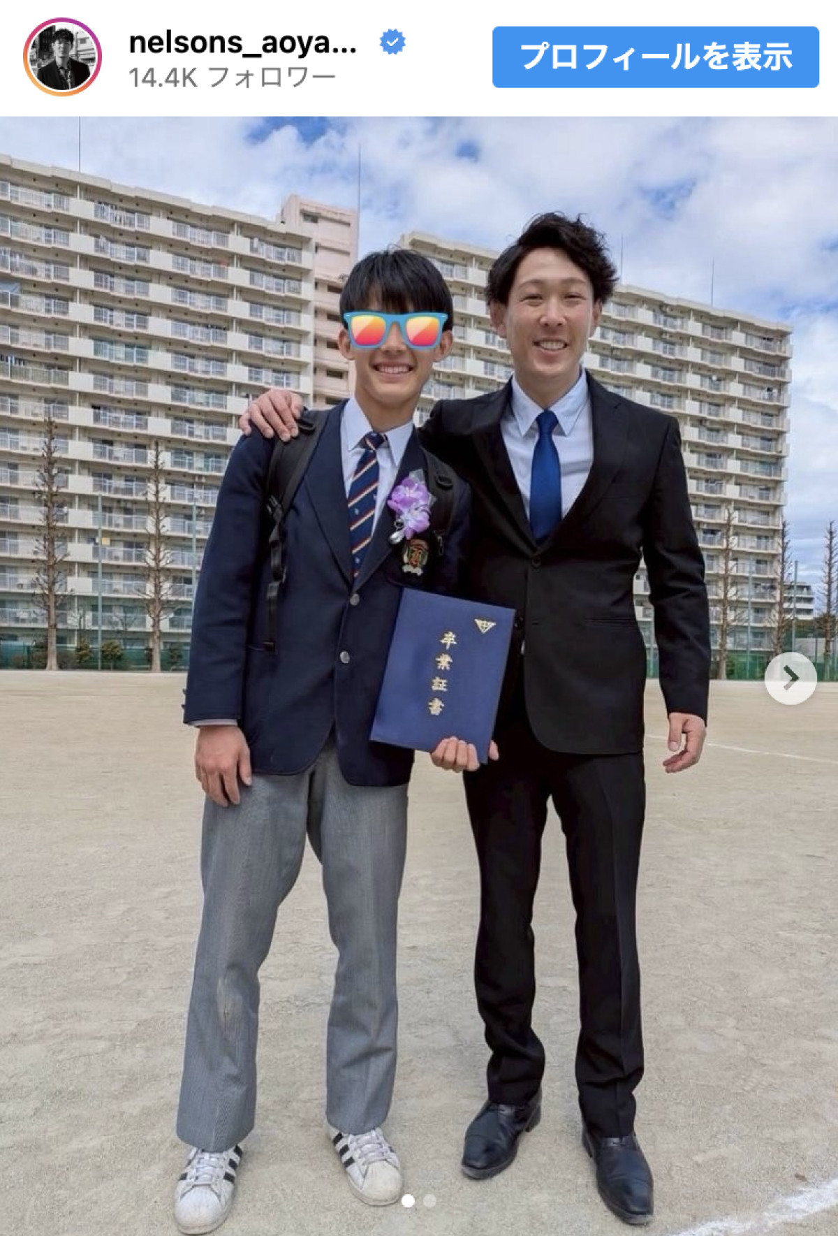 『水ダウ』話題のネルソンズ青山「父親として堂々と参加できました」　息子の卒業式出席に祝福の声