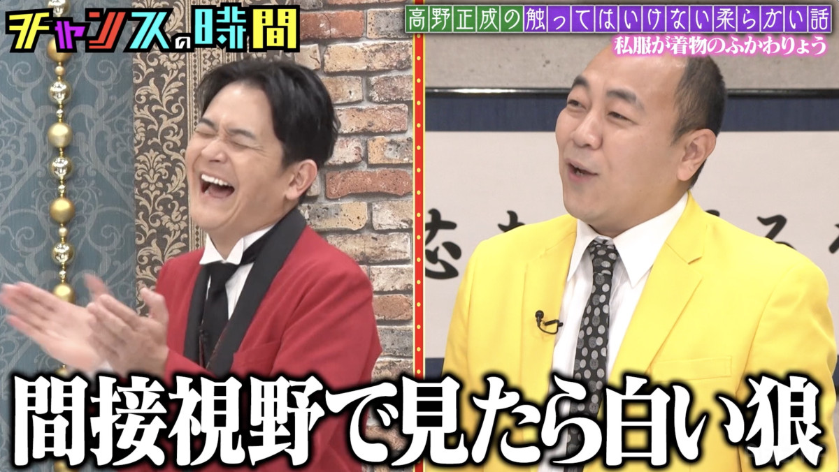 「吉本の特級呪物」M-1王者の“ガチゲンカ”を暴露　他芸人も巻き込む事態に戦慄