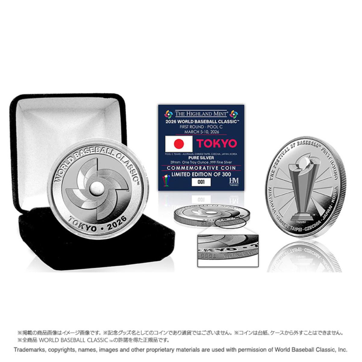 260304「2026 WORLD BASEBALL CLASSIC」
