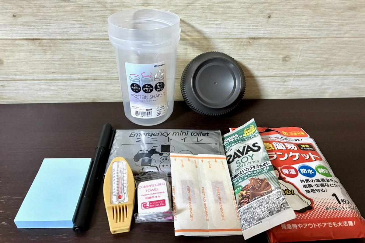 20260310_プロテインシェイカー