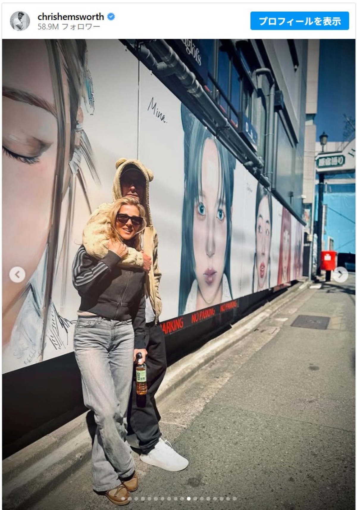 クリス・ヘムズワースが来日！　プライベートで3年連続、夫婦ショット＆子どもたちのスノボ姿をシェア