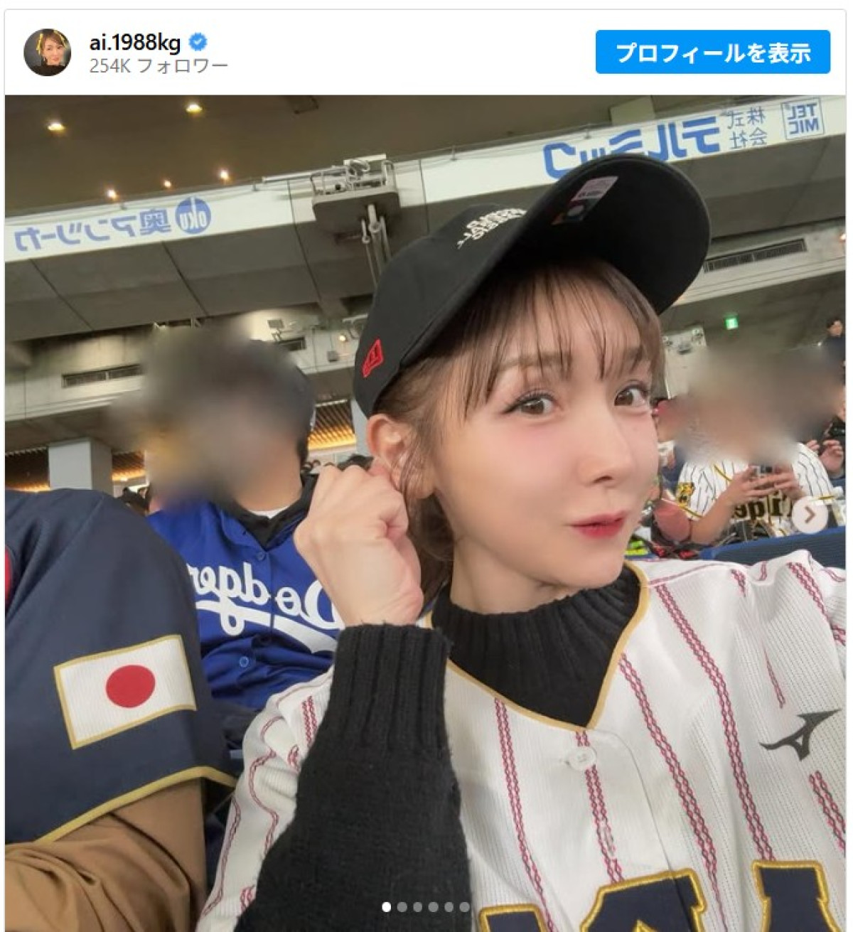 大物セレブの来場も話題に　WBC2026を観戦した有名人たち