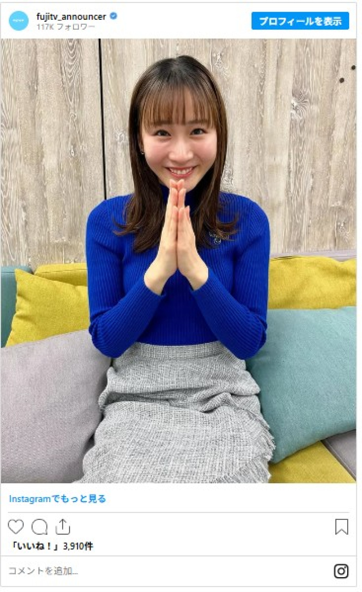 フジテレビアナが異例の退社ラッシュ　永島優美、竹内友佳ら2025年3月～1年間で8人