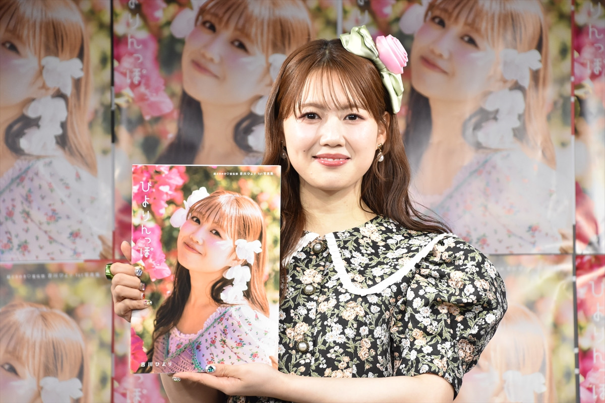 超ときめき宣伝部・吉川ひより、自身初の写真集は「812億点！」