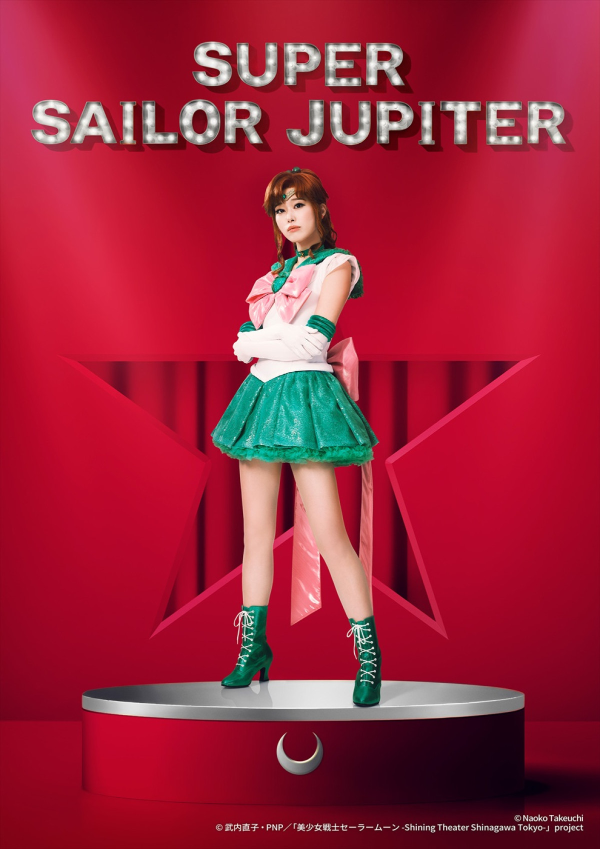 「美少女戦士セーラームーン」新シアター、武内直子の新規イラストを使用したグッズ登場　全キャラビジュも解禁