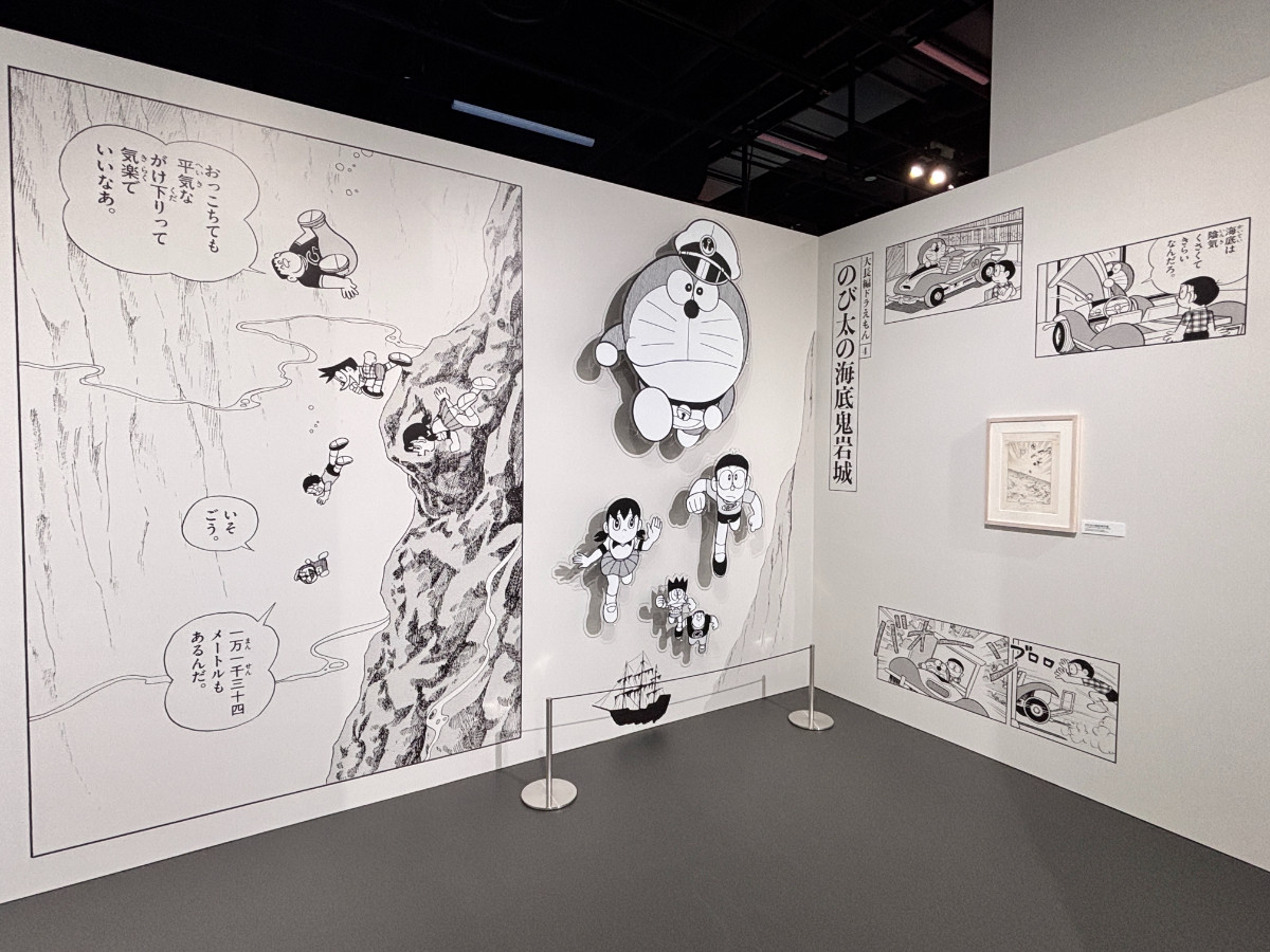 20260326 100％ドラえもん＆フレンズin 東京