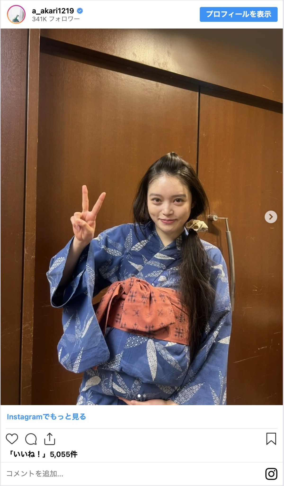 高石あかり、『ばけばけ』出産シーンの裏側を明かす　「ダブルでおめでとう」と祝福の声