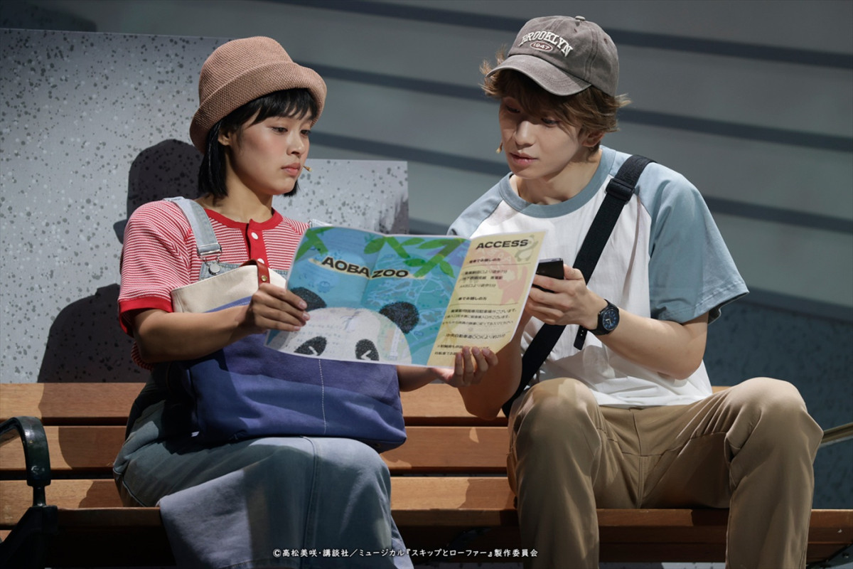 清水美依紗×吉高志音W主演ミュージカル『スキップとローファー』舞台写真到着　キャストメッセージも