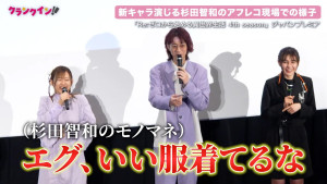 【リゼロ】江⼝拓也、杉田智和のモノマネ披露