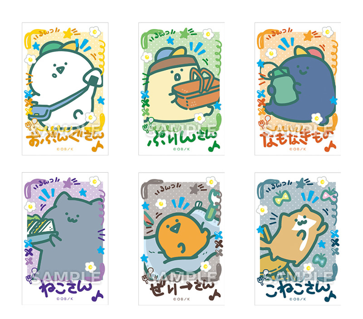 260319_お文具といっしょ