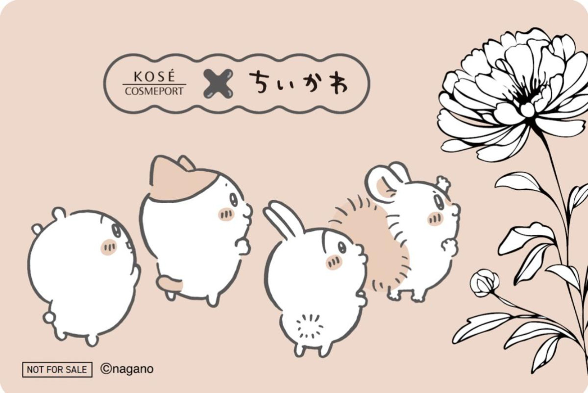 260323「ちいかわ」