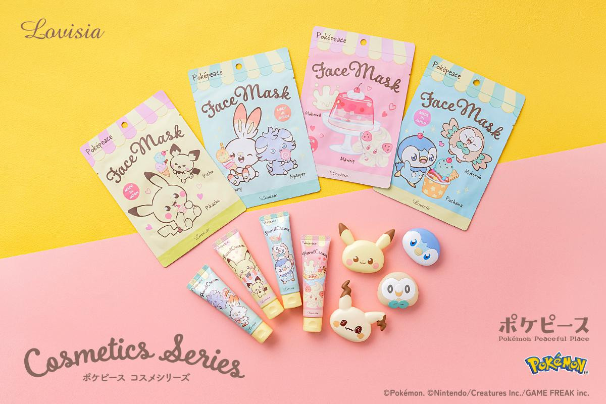 260323「Lovisiaポケピースリップバーム」